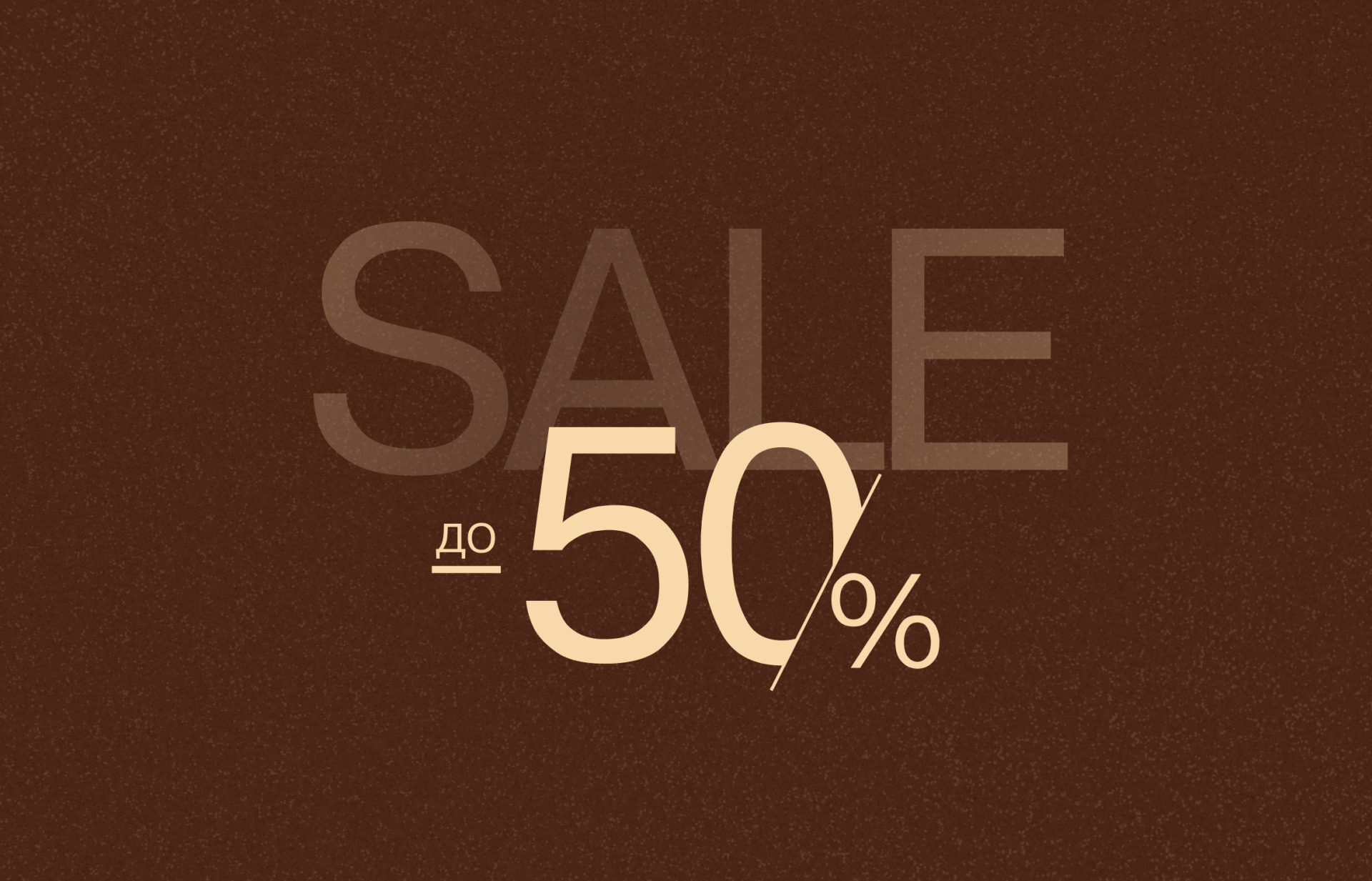 День рождения VERDI