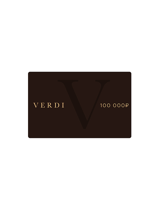 Подарочная карта — купить в интернет-магазине Verdistore